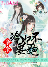 入殓师诡梦徒