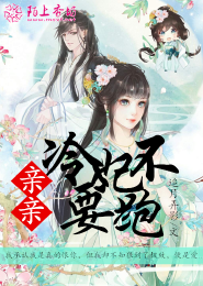 神奇宝贝之系统类小说排行榜