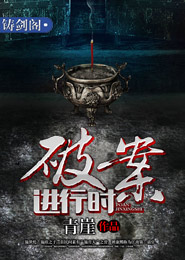 琅琊榜林殊和景琰相认