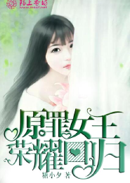 小生这厢有礼了下一句