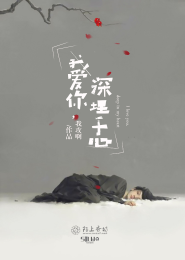 我当昏君那些年