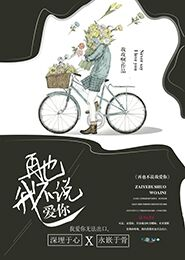 国王的冠位指定