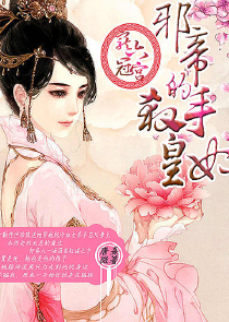 若嘉三部曲是什么