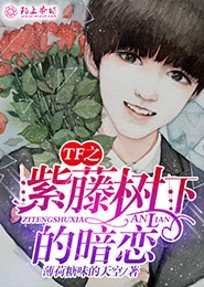 开局推到赵丽颖