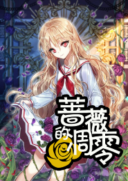 我有一座末世地堡