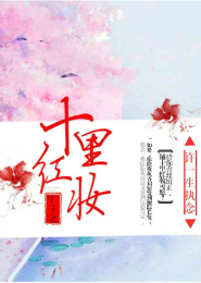 为人师表txt