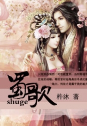 我能聆听仙界的声音