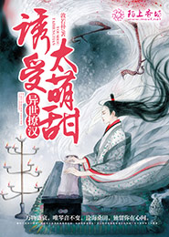 写给紫儿的九十九封情书