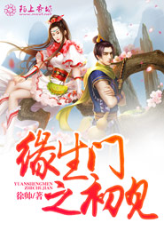 无限转职