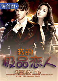中俄战争txt下载