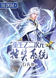 阴阳师白鬼使哪里多