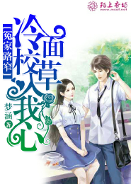 鲛珠前传