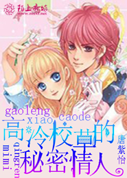 金瓶瓶鴛鴦戲水