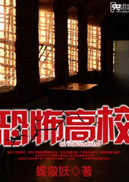 绝世强修
