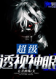 狐媚撩人