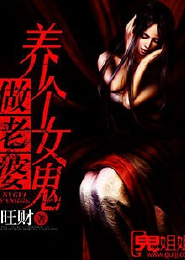 甄执∷等略噩100以外