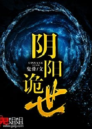 末日之骷髅召唤师