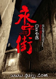 哈姆雷特