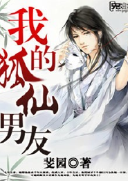 魔道祖师天道审判直播