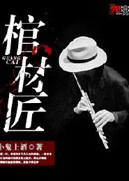 都市无敌修真高手