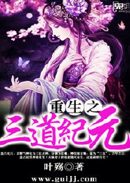 凤临天下王妃13岁漫画免费20