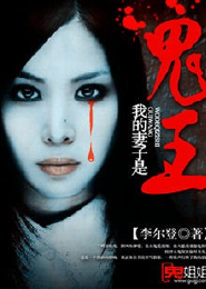 始帝纪