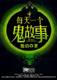 非凡中文小说阅读网