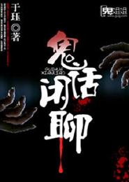 权宠腹黑妻免费阅读全文