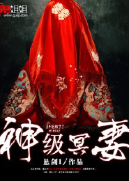 六道轮回之眼