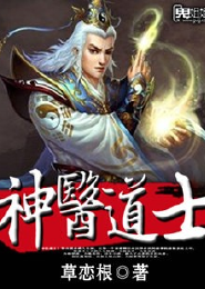 无敌特种兵闯三国