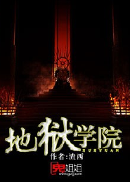 妞，爷赖定你了！