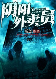 枭刺