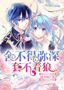 重生豪门宝瞳养女