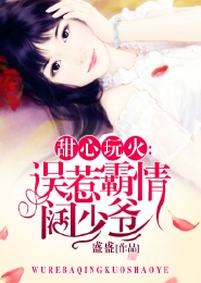 一梦入凡尘