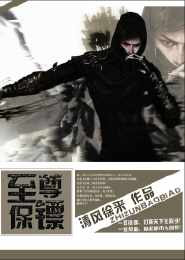绝色元素师邪王的小野妃