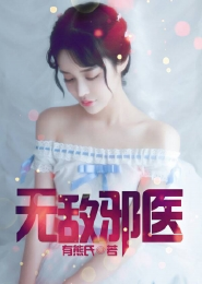 镜花水月之螺女