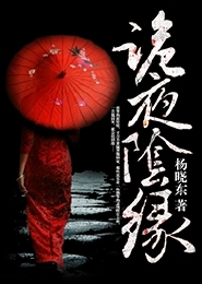 激荡三十年全本txt下载