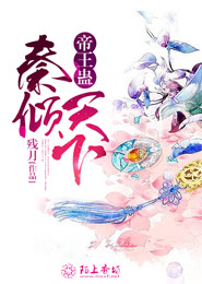 妃从天降：冷皇太神秘