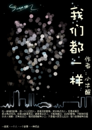 火影之最强反派
