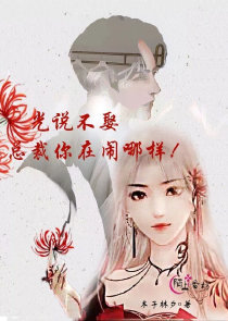 女总裁的贴身兵王笔趣阁