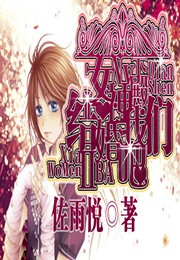 那個人by七優