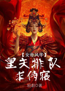 女主是精灵的西方魔幻小说