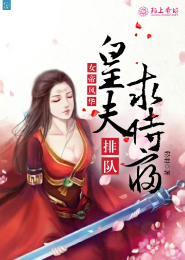 天师帮帮忙