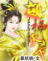 女主重生人民的名义