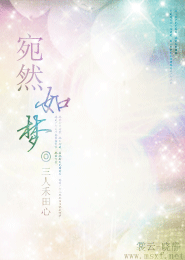 灭神txt