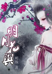 锦衣于异世
