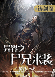 蛇王的宠后