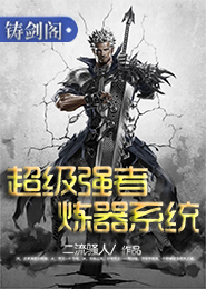 狂妃狠辣：妖孽帝尊宠不停