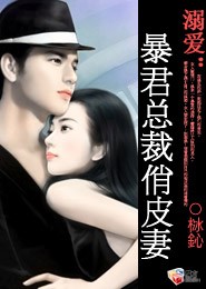 不正经医师