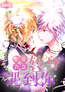 特工逃妃桃花多